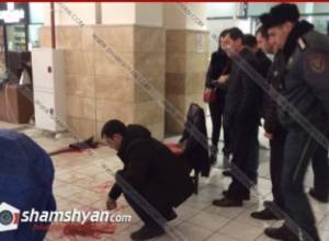 Убийство в «Ереван Сити»: shamshyan.com