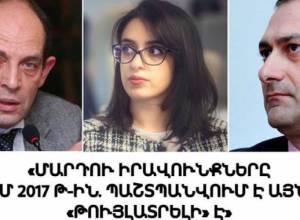 По каким вопросам больше всего обращаются к Омбудсмену: обсуждение в прямом эфире