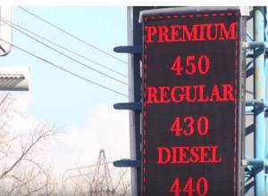 Դիզվառելիքը, բենզինն ու ավտոմեքենաների լիցքավորման գազը թանկացել են