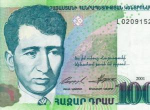 Appeal lodged against law on 1,000 drams, HCAV