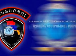 Search for Nikol Pashinyan has been suspended since 2009 - RA Police