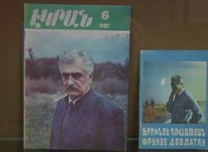 «Кяварец» по место рождения Фрунзе Довлатян гордится и дышит Ереваном