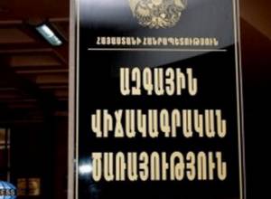 NSS presents socio-economic situation of republic in January-December of 2017