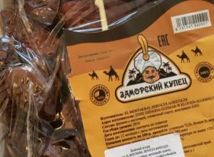 Շուկայում հայտնաբերվել է որդնած  խուրմա