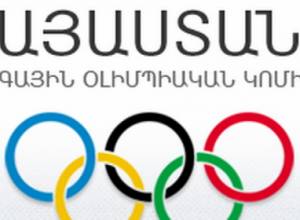 Հայաստանի ազգային օլիմպիական կոմիտեի հայտարարությունը