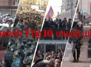 Live: На Площади Свободы стартует первомартовский митинг АНК