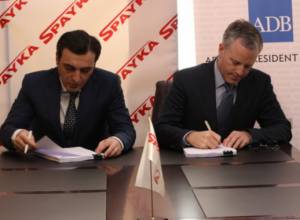АБР предоставил кредит «СПАЙКЕ» на сумму 32 млн долларов