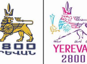 Basketball players to celebrate 2800th anniversary of Yerevan's foundation