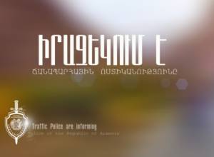 Полиция в настоящий момент не может обслуживать граждан