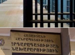 МЮ избирательно отвечает на письма о заключенных: ВХГА