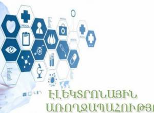 От пациента идентификационная карта не требуется: МЗ