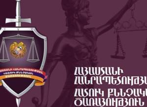 Կաշառք ստանալու քրեական գործով  կան նոր ձերբակալվածներ