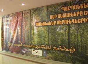 Զբոսաշրջիկների համար անտառներում կկառուցվեն վրաններ, կամրջակներ, ճոպաններ