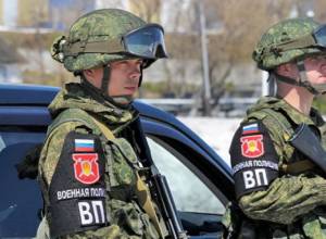 Размещение подразделений военной полиции РФ в РА противозаконно
