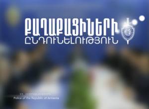 Граждане могут предьявить жалобу в полицию против сотрудника  полиции