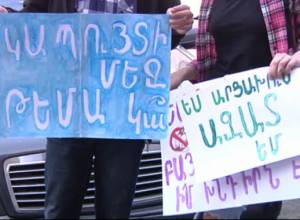 Акция в защиту Аси Хачатрян