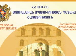 Пенсии за апрель 2018г. будут выплачены с 5-го апреля