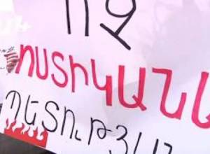 «Կապույտների» ակցիան ընդդեմ բռնության