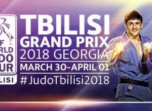 Ձյուդո. Անհաջող մեկնարկ Թբիլիսիում