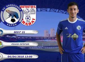 Ուղիղ. «Գանձասար-Կապան» - «Արարատ». Մրցում են առաջատարն ու հետնապահը