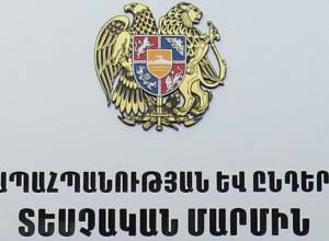 За неделю окружающей среде был нанесен ущерб на сумму около 16 млн драм РА