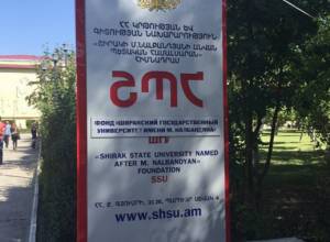 ՇՊՀ-ում շարունակվում է բողոքի ակցիան
