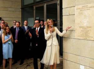 Посольство США переехало в Иерусалим