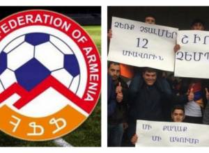 ՀՖՖ -ն լրագրողներին ներկայացրեց «Շիրակի» գործով բոլոր փաստերը