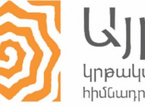 «Այբ» հիմնադրամը «Այբ» դպրոցը չէ. արձագանք՝ ԿԳ նախարար Արայիկ Հարությունյանի հնչեցրած խոսքին