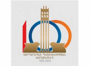 Մայիսի 28-ին տեղի կունենան Հանրապետության 100 ամյակին նվիրված միջոցառումներ