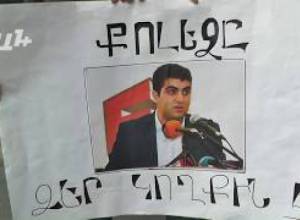 Студенты требуют бывшего директора