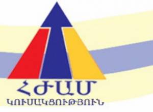 ДЛСА: Программа нового правительства вызывает недоумение