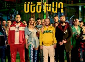 Թողարկվել է «Մեծ Խաղի» պաշտոնական տեսահոլովակը