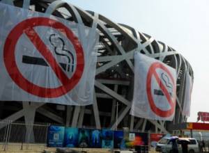 ՖԻՖԱ-ն ֆուտբոլասերներին արգելել է ծխախոտ տանել մարզադաշտ