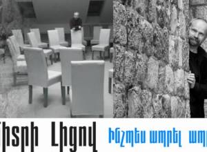 «Ֆրեսկո». Հայաստանը 10 օր շարունակ կվերածվի մշակութային ժողովրդական տոնի