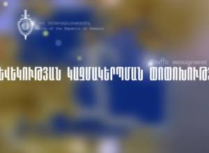 Изменение организации движения на проспекте Саят-Новы города Еревана