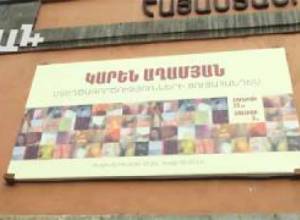 Կարեն Աղամյանի նրբաճաշակ էսթետիկան