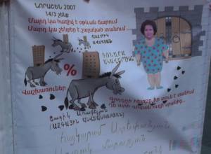 Без информирования жителей были заложены дома