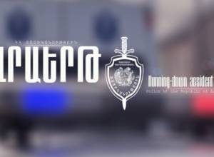 Полиция: Директор “Лидиан Армении” попытался совершить наезд на демонстранта