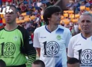 Լեգենդների մրցավեճում հաղթեց Լատինական Ամերիկան