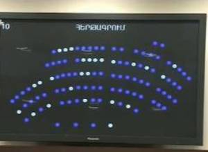 NA discusses amnesty of fines for number of administrative offenses