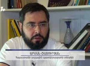 Պետք չէ սլաքները տեղափոխել պատկերասրահի վրա  Արման Ծատուրյան