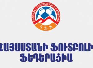 ՀՖՖ-ն պատասխանել է «Փյունիկի» հայտարարությանը