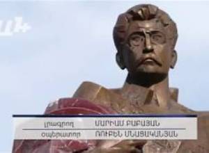 «Արամ Մանուկյանի արձանը ենթակա է տեղահանման»