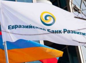 Eurasian Development Bank to provide Armenia 1 million USD grant