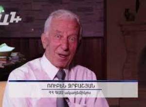 Ժողովրդին մնում են ապականված ջրերն ու հողերը . Ռուբեն Ջրբաշյան