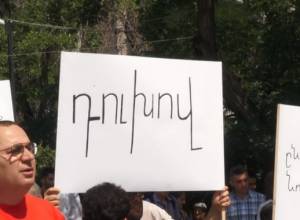 Protest action. Members of Armenian Association of Blind: We demand the resignation of whole presidential staff!
