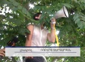 Որոշումը կհրապարակվի օգոստոսի 13 ին