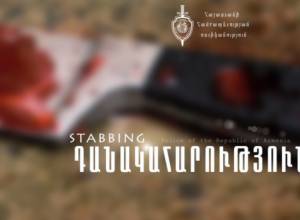 Police reveal stabbing in Gyumri