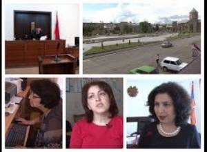 Գավառցիները՝ դատարանների ու դատավորի մասին